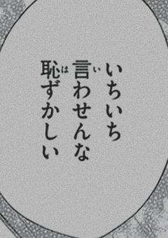 『 手紙、届かないままで 』【完】