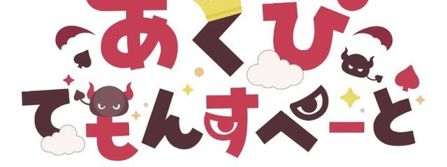 歌神　天さんの壁紙画像