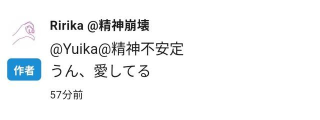 琴花@精神崩壊中さんの壁紙画像
