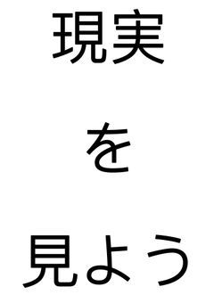 夢主が愛されない夢小説