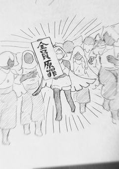 お小言…という名の日記のようなあった事話すなにか