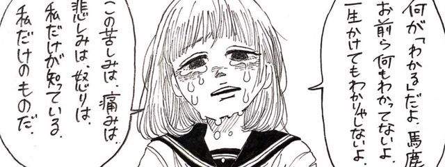 ひなた #さゔさんの壁紙画像
