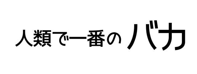 Cell. @FW100人ありがとうございます！さんの壁紙画像