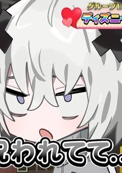 ダテンシから天使計画