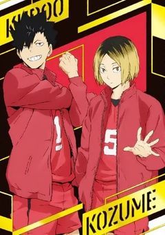 音駒高校。バレー部の恋愛事情