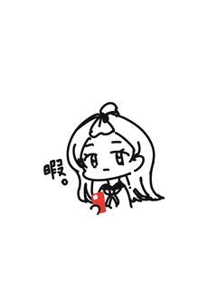 雑談とか色々なんか！！！