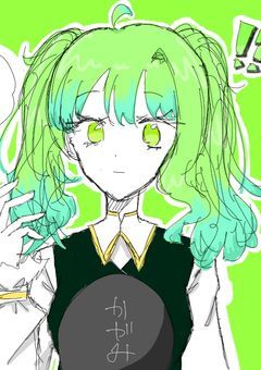 〘 創作部屋 〙 風の流れを綴って