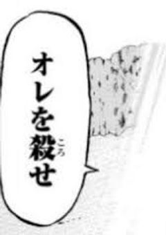 ＃＿＿堕天使の救済