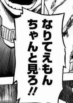 愛され少女はヒーロー科