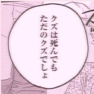   ♩さんのアイコン画像
