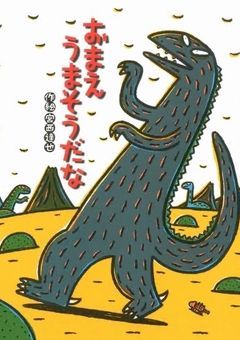 「 お昼ご飯報告日記 」