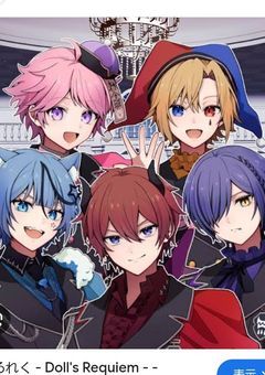 どるれく いとフマ どるれく♯いと #フマル」の小説・夢小説｜無料スマホ夢小説なら