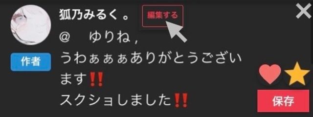 狐乃みるく 。さんの壁紙画像