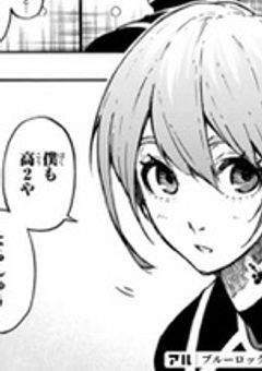 ただの可愛い男子マネージャー