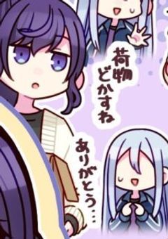 「愛してる」って言ったら歌詞書けなくなったんですが。