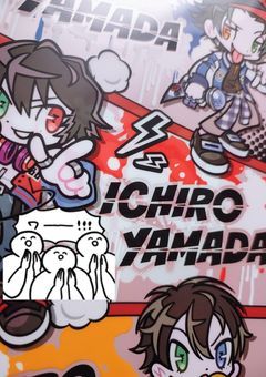 ヒプマイ部屋🎤