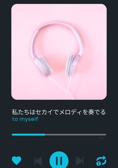 私たちはセカイでメロディを奏でる【参加型募集中】