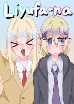 Liyufa-na