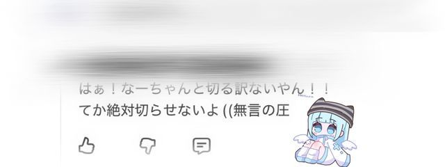 ໒꒱ めな ໒꒱ ˚ᜊ ᜊ˚ #活休 もうそろ戻るさんの壁紙画像