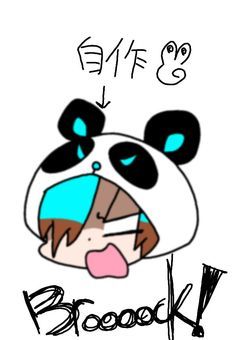 Broooockのイラスト屋～！ww