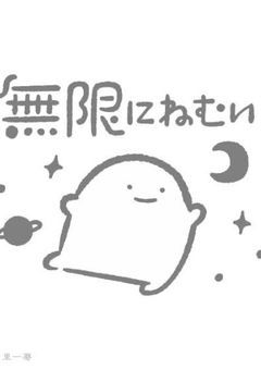 ぴのは今日も電子の海の中.。o○