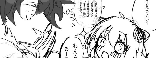 かむさんの壁紙画像