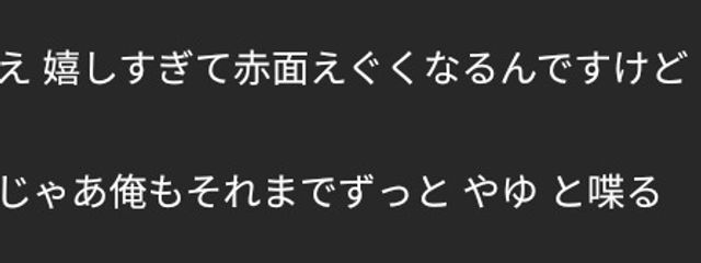  ゃゅ　© さんの壁紙画像