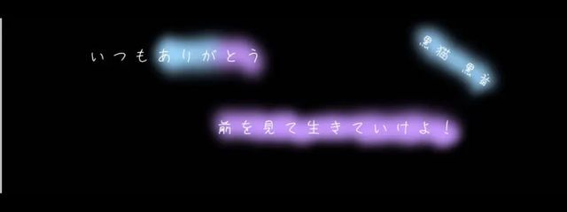 黒猫 黒音 @ピグパハマり中wさんの壁紙画像