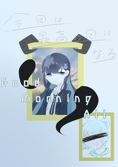 ぷりんの落書き部屋