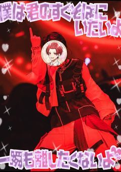 .･*ありふれた愛を歌うような*･.♬