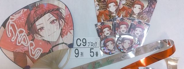 れ か さんの壁紙画像