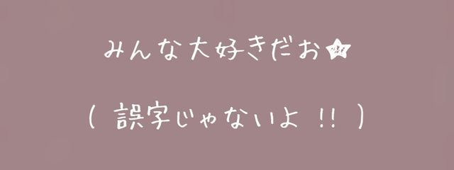 #　ゆ い ら　｡　【　SC株式1期生　】さんの壁紙画像