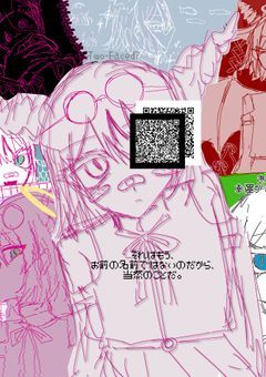 ✧︎ 肉を切らせて骨を断つ