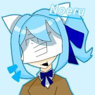 ノエルさんのアイコン画像