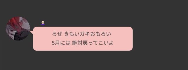 　　淡霧ヾろぜ ゜ さんの壁紙画像