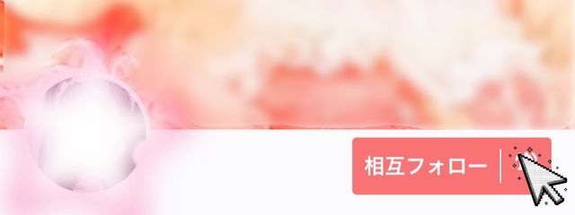 　恋煩い!♡さんの壁紙画像