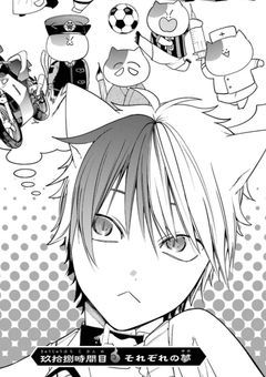 ギダッた人達の飼い主になりました！