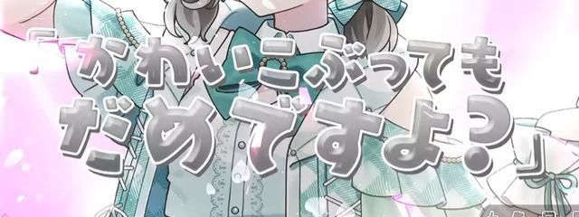 しゃーべっと🧐@またの名を花柄計。さんの壁紙画像