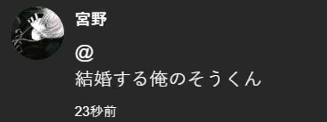 宗 さんの壁紙画像