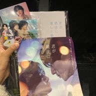 爆裂ちゅきちゅきがだいすき!さんのアイコン画像