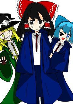 霊夢と魔理沙とチルノは、魔法界に行きました。