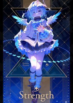 とある天使は魔法界に…！？