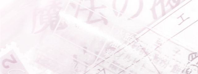 ‎𖦹  &nbsp;̫ 𖦹さんの壁紙画像