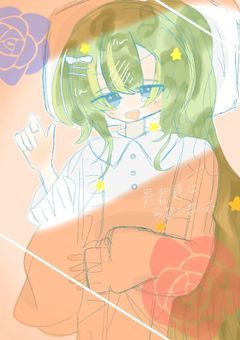 【mmmr二次創作】患者たちは、今日も苦しむ