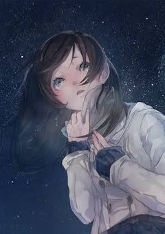 あの星空に……