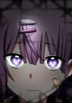 名探偵、ヤンデレに好かれてます。【別ルートver.】