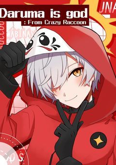 イラコン開催 ! ! 【終】