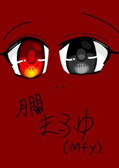 新たなる謎のサークル？