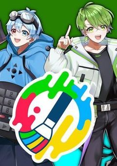 メガネの生徒会実は最強ヤンキーでした‼︎