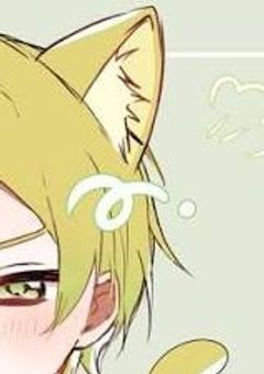 猫になってしまった俺と猫好きの君。